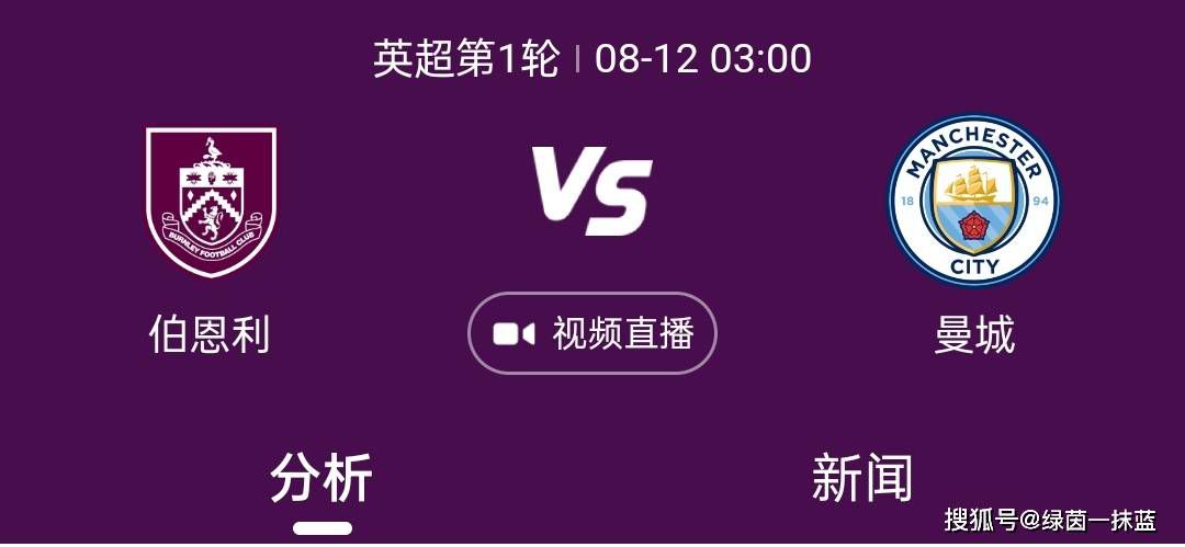 当被问及他们是否可能是曼城最有力的挑战者时，永贝里说：“是的，我认为是的。